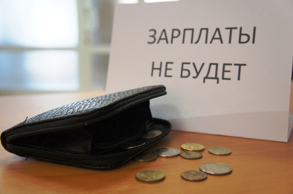 В Северном районе после вмешательства прокуратуры вернули долги по зарплате