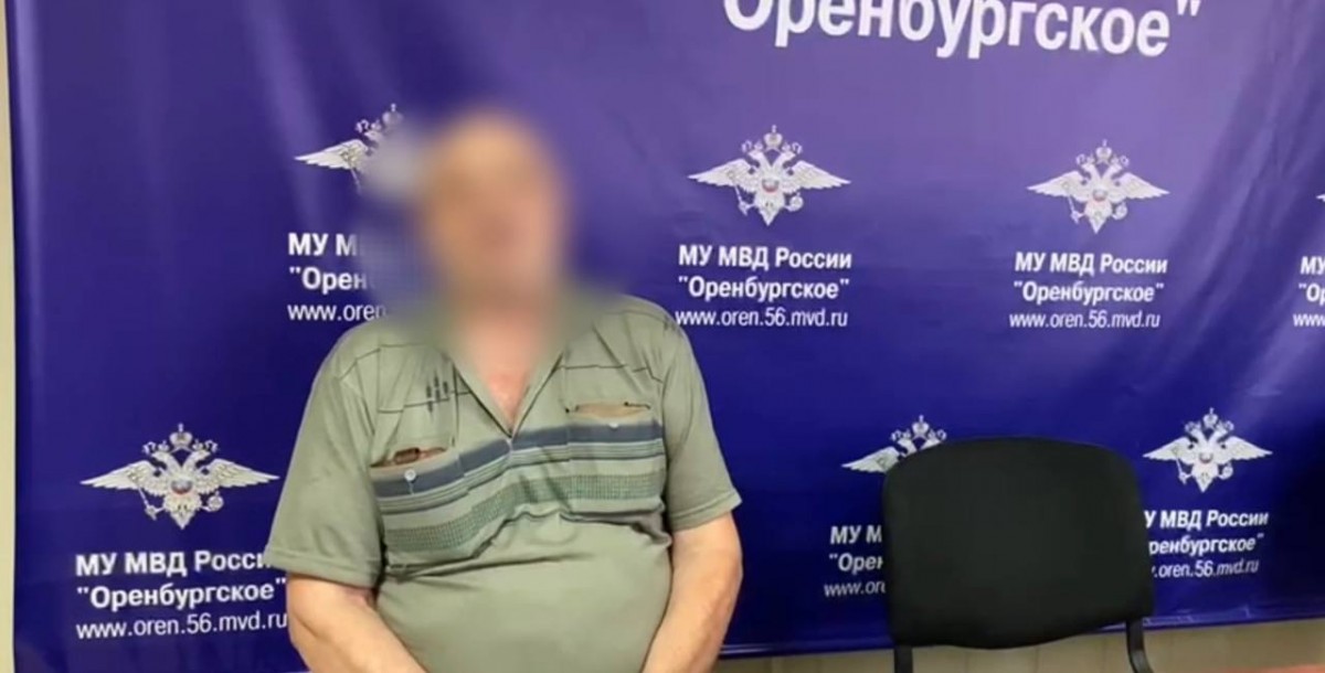 Сотрудники полиции Оренбурга задержали курьера-пенсионера