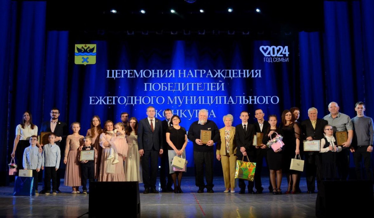В Оренбурге наградили победителей муниципальных конкурсов "Женщина года" и "Семья года"