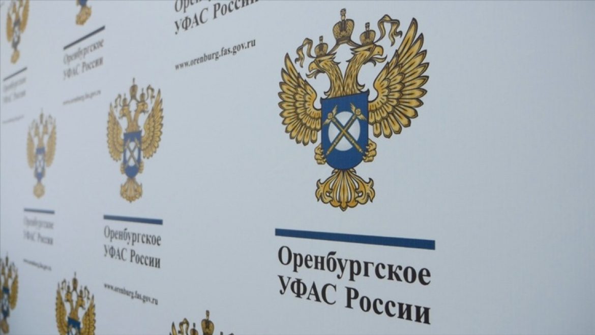 Арбитражный суд Оренбургской области поддержал позицию УФАС по делу о рекламе геля 