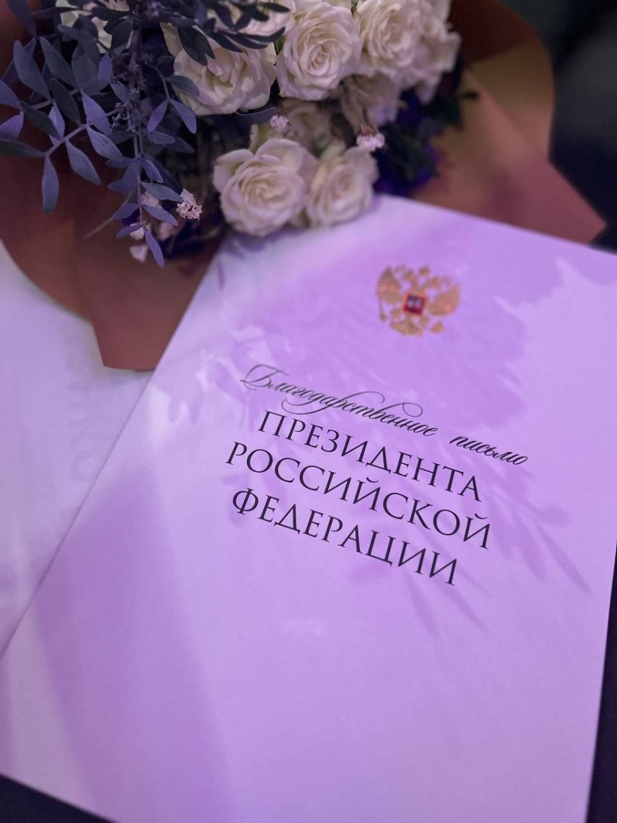 Оренбургские волонтеры отмечены Благодарственным письмом Президента РФ