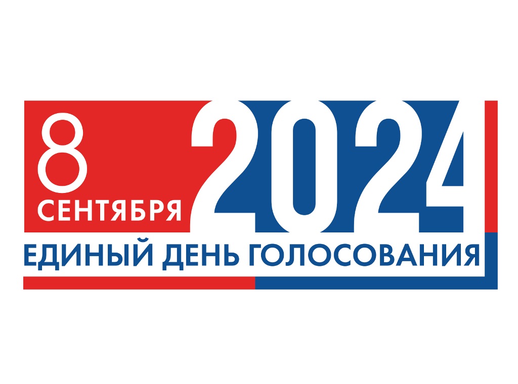 Заканчивается период выдвижения кандидатов на выборах Губернатора Оренбургской области