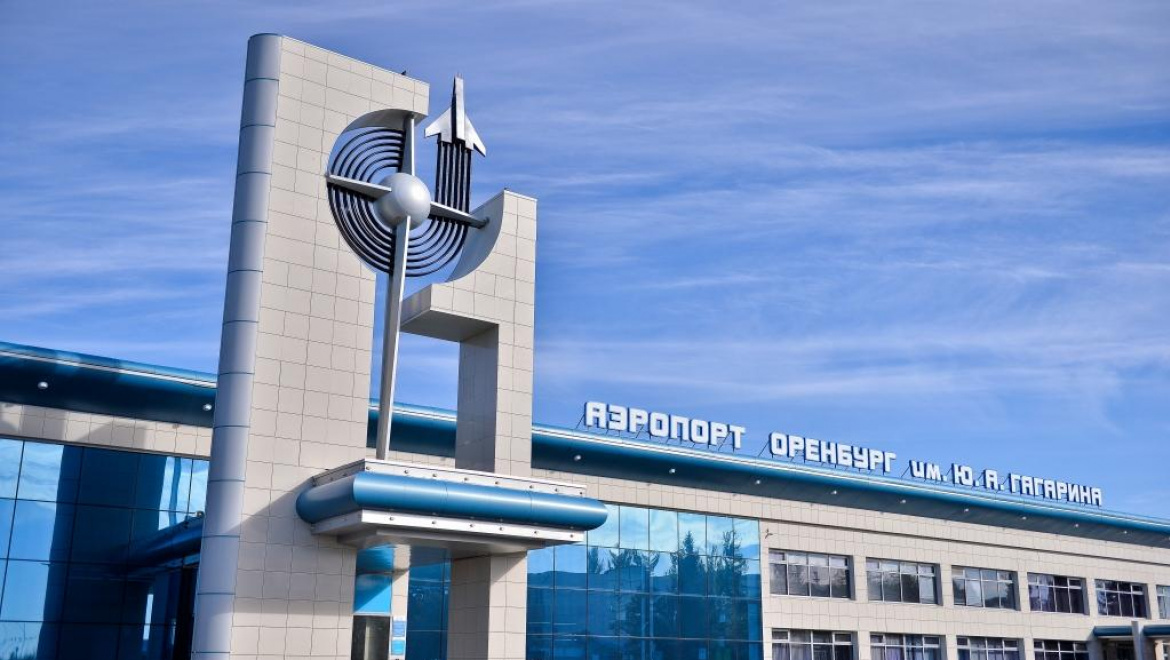 Аэропорт Оренбург определил самых пунктуальных перевозчиков