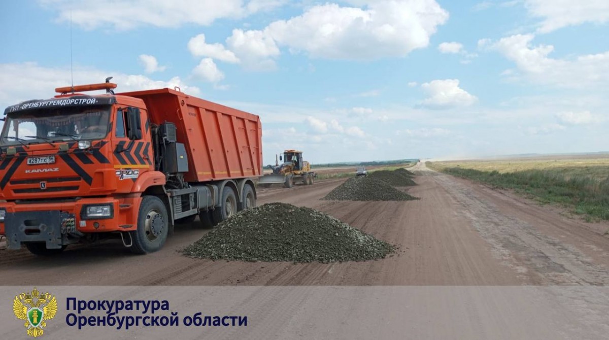 По результатам проверки прокуратуры в Красногвардейском районе был начат ремонт автодороги.