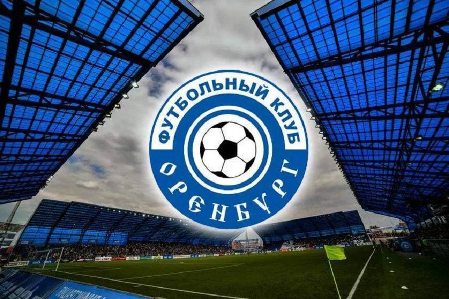 ФК «Оренбург» продал больше 7 000 билетов на матч против «Спартака» 