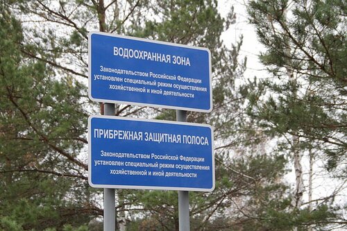 Границы 503 береговых линий Оренбургской области внесены в госреестр недвижимости