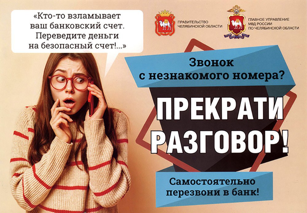 Специалист оператора связи лишилась более двух миллионов рублей, желая заработать в Интернете