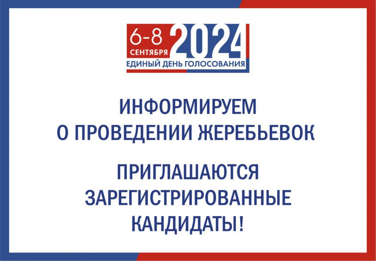 Сегодня будет распределена бесплатная печатная площадь в газетах «Оренбуржье» и «Южный Урал»