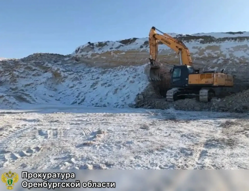 В Орске пресекли незаконную добычу полезных ископаемых