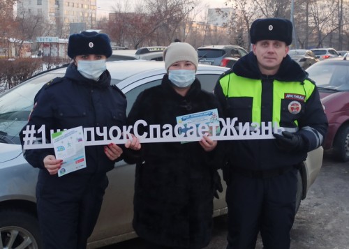 Жители города Оренбурга принимают в акции «Безопасность на зимней дороге»