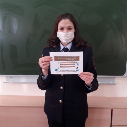 Инспектор ПДН побывала в гостях у школьников