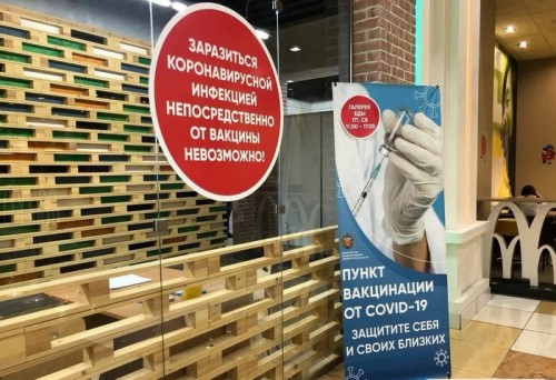 В торговых центрах Оренбурга работают пункты вакцинации от COVID-19