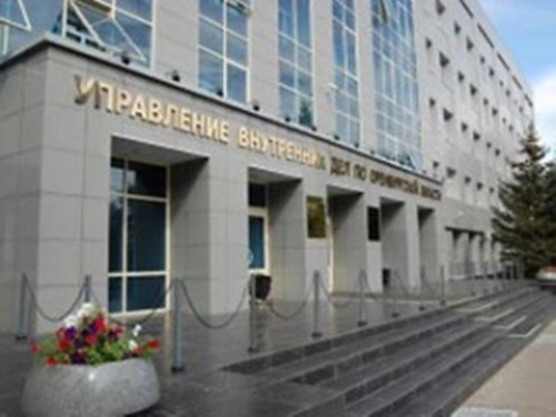 О Государственной программе по оказанию содействия добровольному переселению в Российскую Федерацию О Государственной программе по оказанию содействия добровольному переселению в Российскую Федерацию