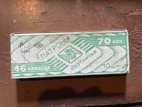 Следователями Отделения МВД России по Шарлыкскому району возбуждено уголовное дело в отношении мужчины, который незаконно хранил боеприпасы и оружие