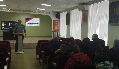 сотрудниками УНК УМВД России по Оренбургской области  провели встречу с призывниками 