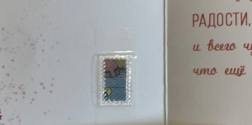 Полицейские Орска задержали местного жителя с почтовыми марками, содержащими наркотическое вещество Полицейские Орска задержали местного жителя с почтовыми марками, содержащими наркотическое вещество