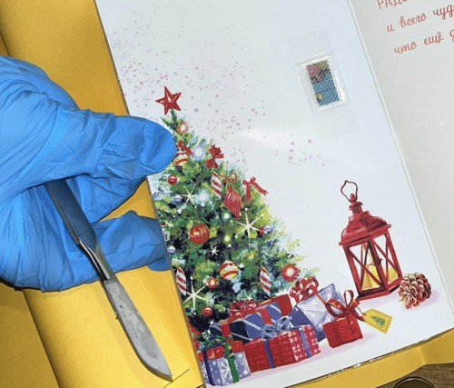 Полицейские Орска задержали местного жителя с почтовыми марками, содержащими наркотическое вещество Полицейские Орска задержали местного жителя с почтовыми марками, содержащими наркотическое вещество