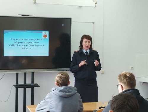 Сотрудники УНК встретились с учениками общеобразовательной школы №23, гимназии №8 г. Оренбурга