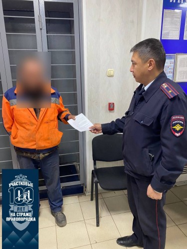 Полицейские Отд МВД России по Октябрьскому району подвели итоги оперативно-профилактического мероприятия «Рецедив» Полицейские Отд МВД России по Октябрьскому району подвели итоги оперативно-профилактического мероприятия «Рецедив»