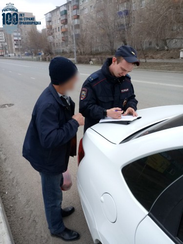 Сотрудники полиции Новотроицка провели оперативно-профилактическое мероприятие «Рецидив»