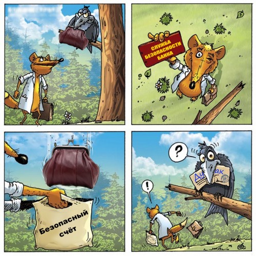 В Кувандыке пожилая пенсионерка перевела мошенникам более 400 тысяч рублей В Кувандыке пожилая пенсионерка перевела мошенникам более 400 тысяч рублей