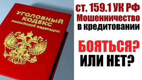 Ученик 4 класса оренбургской школы перевёл мошенникам 47 000 с карты матери за виртуальный нож Ученик 4 класса оренбургской школы перевёл мошенникам 47 000 с карты матери за виртуальный нож
