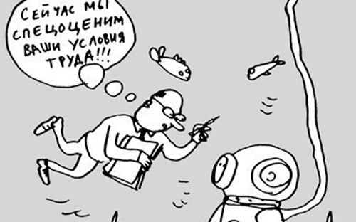 Ваши условия труда нарушены? Обращайтесь в Прокуратуру Ваши условия труда нарушены? Обращайтесь в Прокуратуру