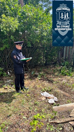 Оренбуржец на даче нашёл артиллерийский снаряд