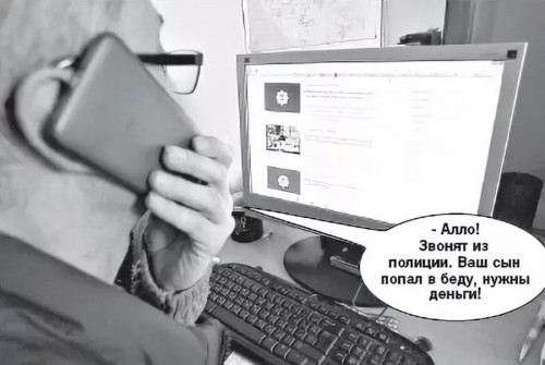  Житель Новосергиевского района, отправил СМС- сообщения с кодом  и лишился 300 000 рублей