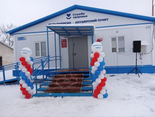 В поселке Соловьевка Оренбургского района начал работать новый ФАП