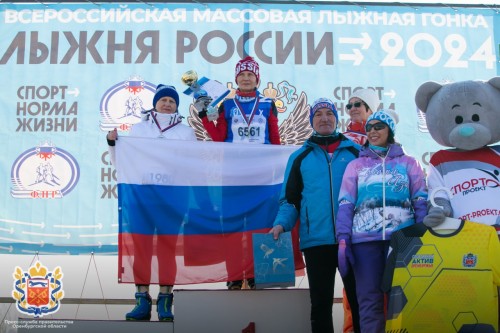 В Оренбуржье в 42-й раз прошла Всероссийская лыжная гонка «Лыжня России»