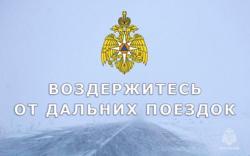 Движение на трассах в Оренбургской области полностью восстановлено