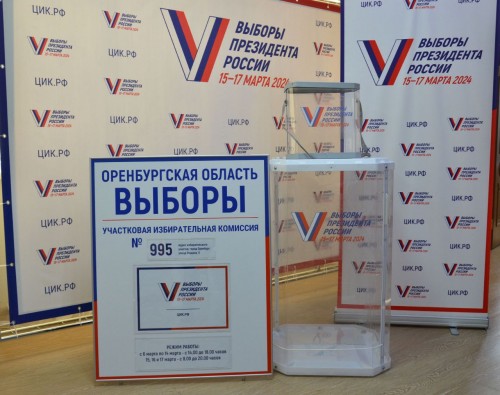 Члены избирательных комиссий начали поквартирный обход оренбуржцев