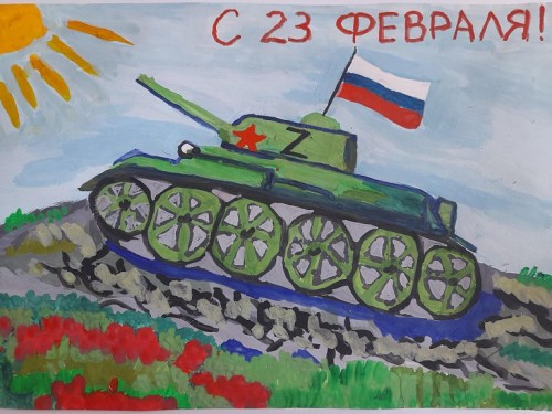 Рисунок юной художницы из Оренбургской области стал праздничной открыткой к 23 февраля