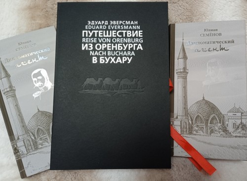Все 26 библиотек города Оренбурга получат сегодня в дар две новинки Оренбургского книжного издательства им. Г.П. Донковцева