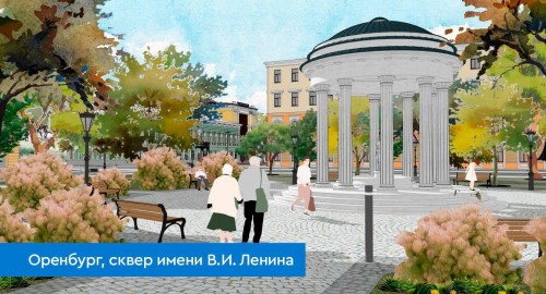 Более 30 тысяч жителей областного центра уже проголосовали за объекты благоустройства
