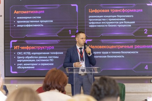 «Будущее региона»: «Ростелеком» представил бизнес-сообществу проектный офис