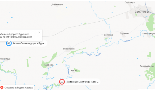 В Соль-Илецком округе перекрыли дорогу на Буранное