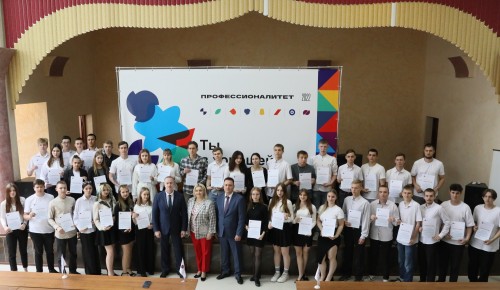 64 лучших студента новотроицкого политехнического колледжа и филиала НИТУ МИСИС отмечены стипендиями Уральской Стали