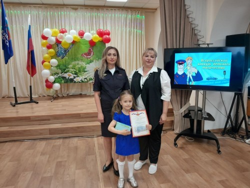 В Новоорске состоялось награждение участников Всероссийского конкурса детского творчества «Полицейский Дядя Степа»