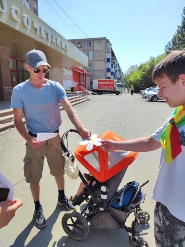  «Семья соблюдает ПДД»