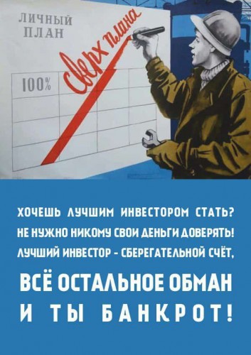  В Оренбурге пенсионерка «по звонку» установила приложение и лишилась 200 000 рублей