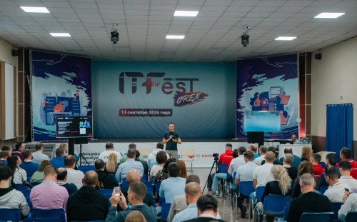 «Ростелеком» поддержал оренбургский IT FEST – 2024