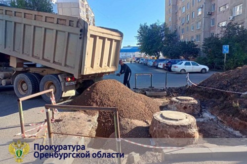 В Оренбурге прокуратура заставила  "Т Плюс" восстановить раскопанные дворы 