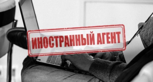 В Оренбуржье иногента привлекают к административной ответственности