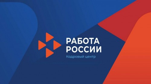 Более 28,4 тысячи оренбуржцев воспользовались порталом «Работа России» для поиска работы