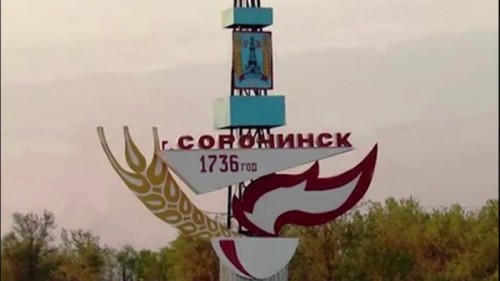 В Сорочинском округе мужчина погиб, сжигая собственный дом