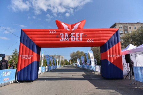 На Оренбургский полумарафон в рамках #ЗабегРФ зарегистрировано более 1300 участников На Оренбургский полумарафон в рамках #ЗабегРФ зарегистрировано более 1300 участников