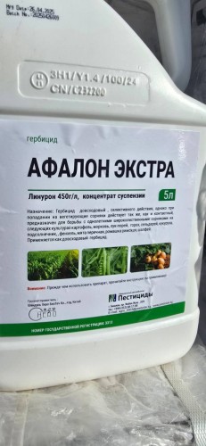 В Оренбуржье пресечен незаконный ввоз 14 тонн пестицидов из Киргизии В Оренбуржье пресечен незаконный ввоз 14 тонн пестицидов из Киргизии