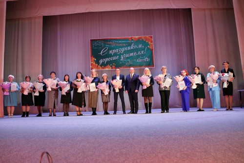 Уральская Сталь премировала лучших педагогов Новотроицка Уральская Сталь премировала лучших педагогов Новотроицка